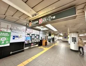 大門駅