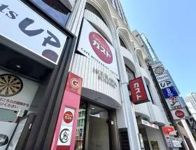 ファミリーレストラン