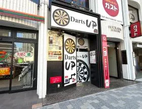 ダーツバー
