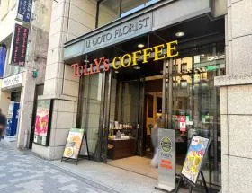 タリーズコーヒー