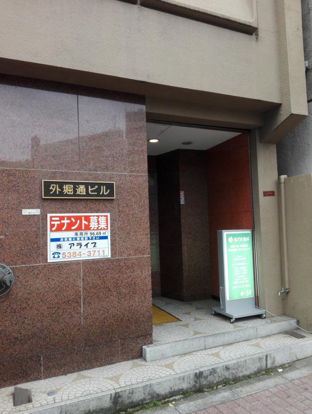 東京都港区赤坂1