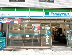 ファミリーマート