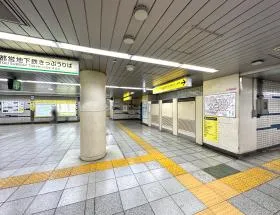 都営三田線「御成門駅」
