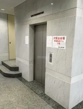 高輪偕成ビルの外観