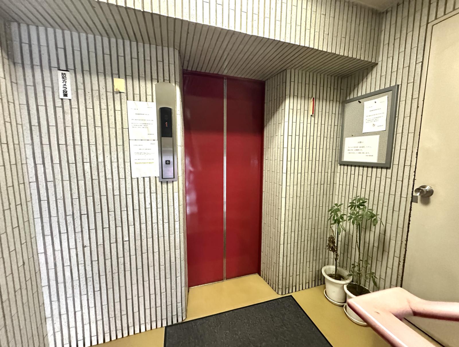 東京都港区虎ノ門3