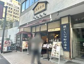 飲食店