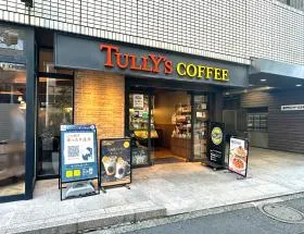 タリーズコーヒー
