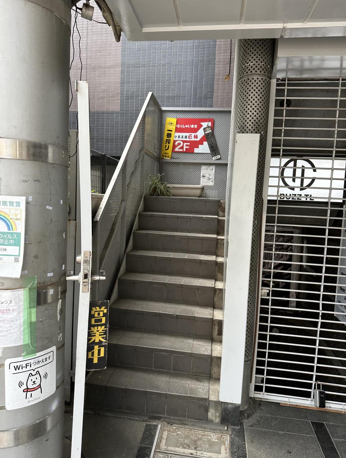 東京都新宿区北新宿1