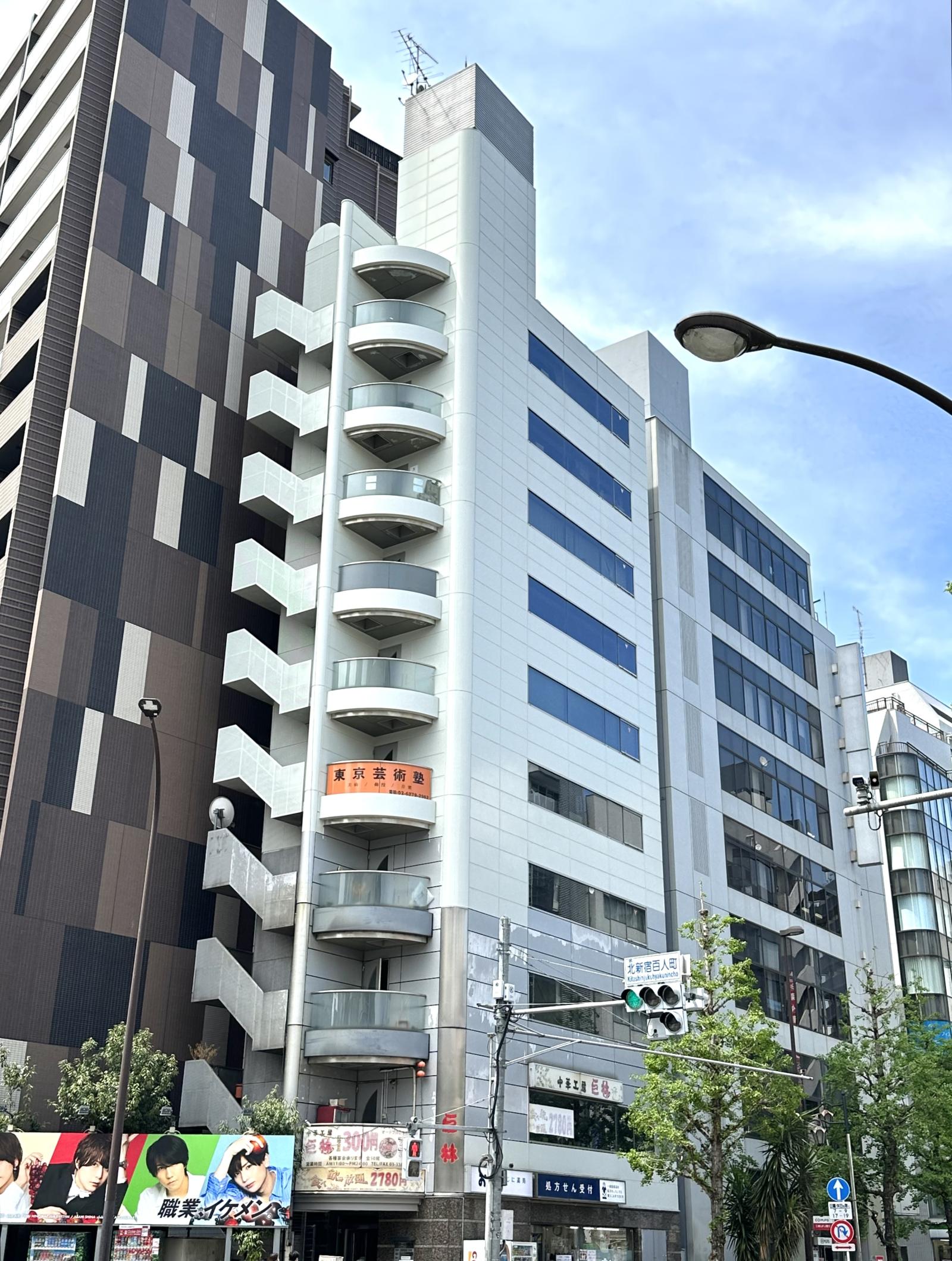東京都新宿区北新宿1