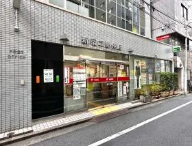 郵便局