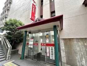 郵便局