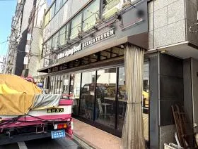 ステーキハウス