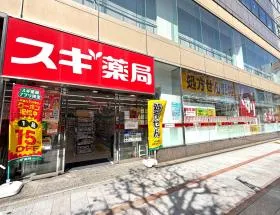 スギ薬局