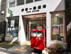 郵便局