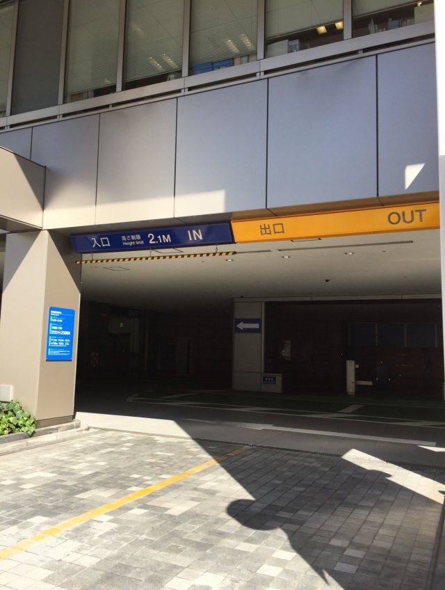 東京都港区虎ノ門5
