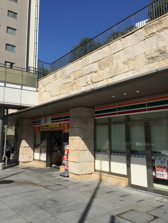 東京都港区虎ノ門5