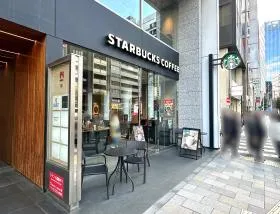 スターバックスコーヒー