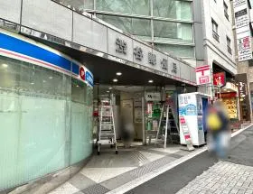 郵便局
