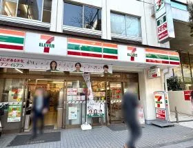 セブンイレブン