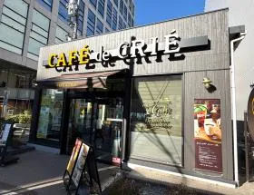 カフェ・ド・クリエ