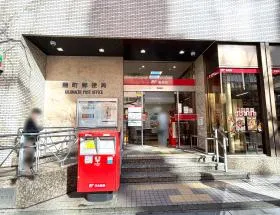 郵便局