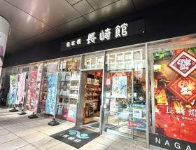 土産物店