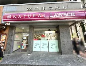 ナチュラルローソン