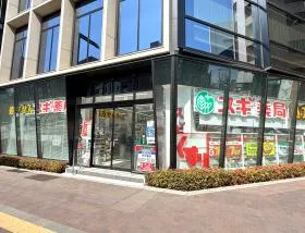 スギ薬局