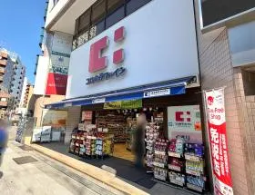 ココカラファイン