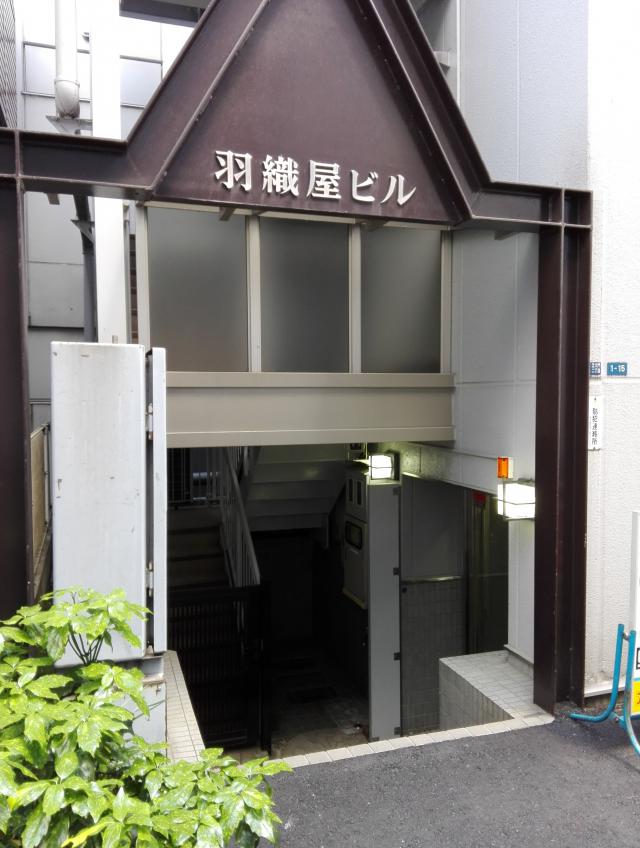 東京都港区芝大門