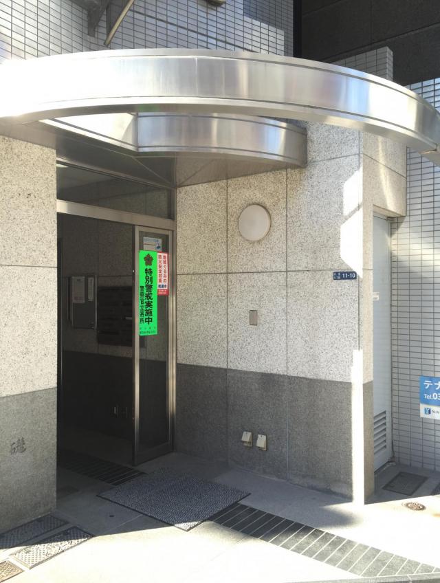 東京都港区赤坂7