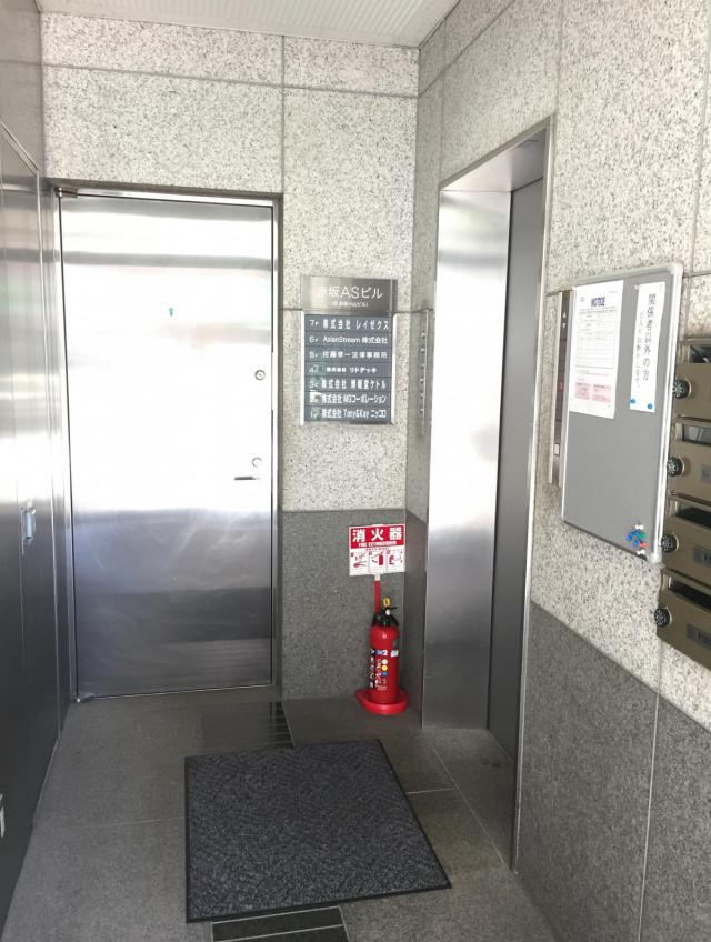 東京都港区赤坂7