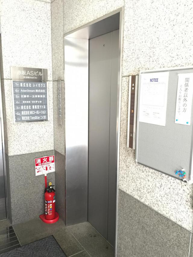 東京都港区赤坂7