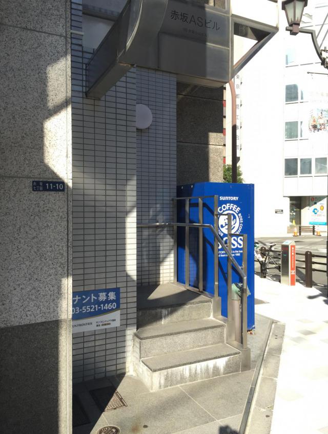 東京都港区赤坂7