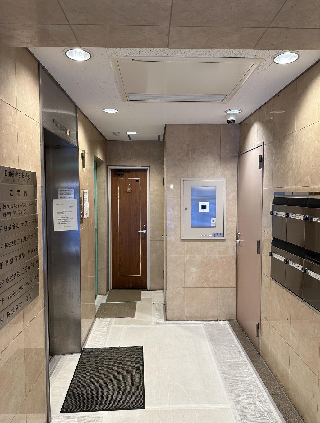 東京都千代田区飯田橋