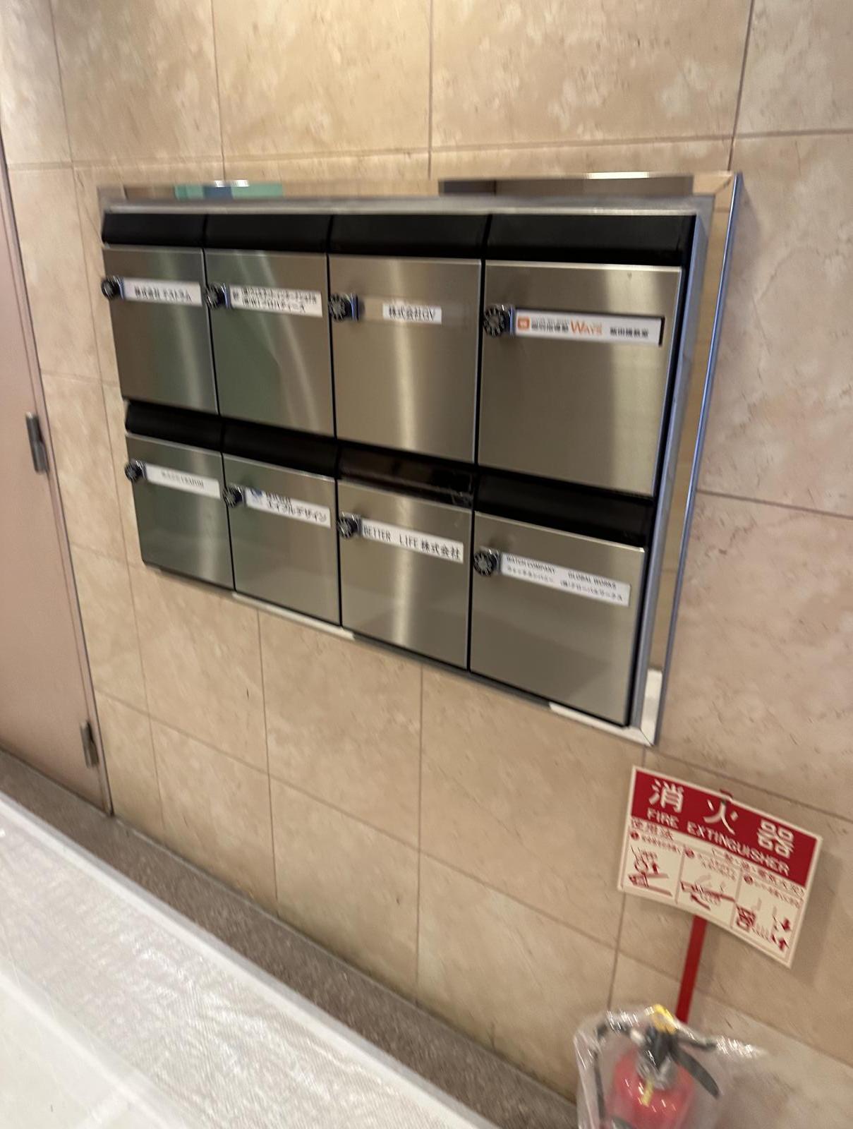 東京都千代田区飯田橋