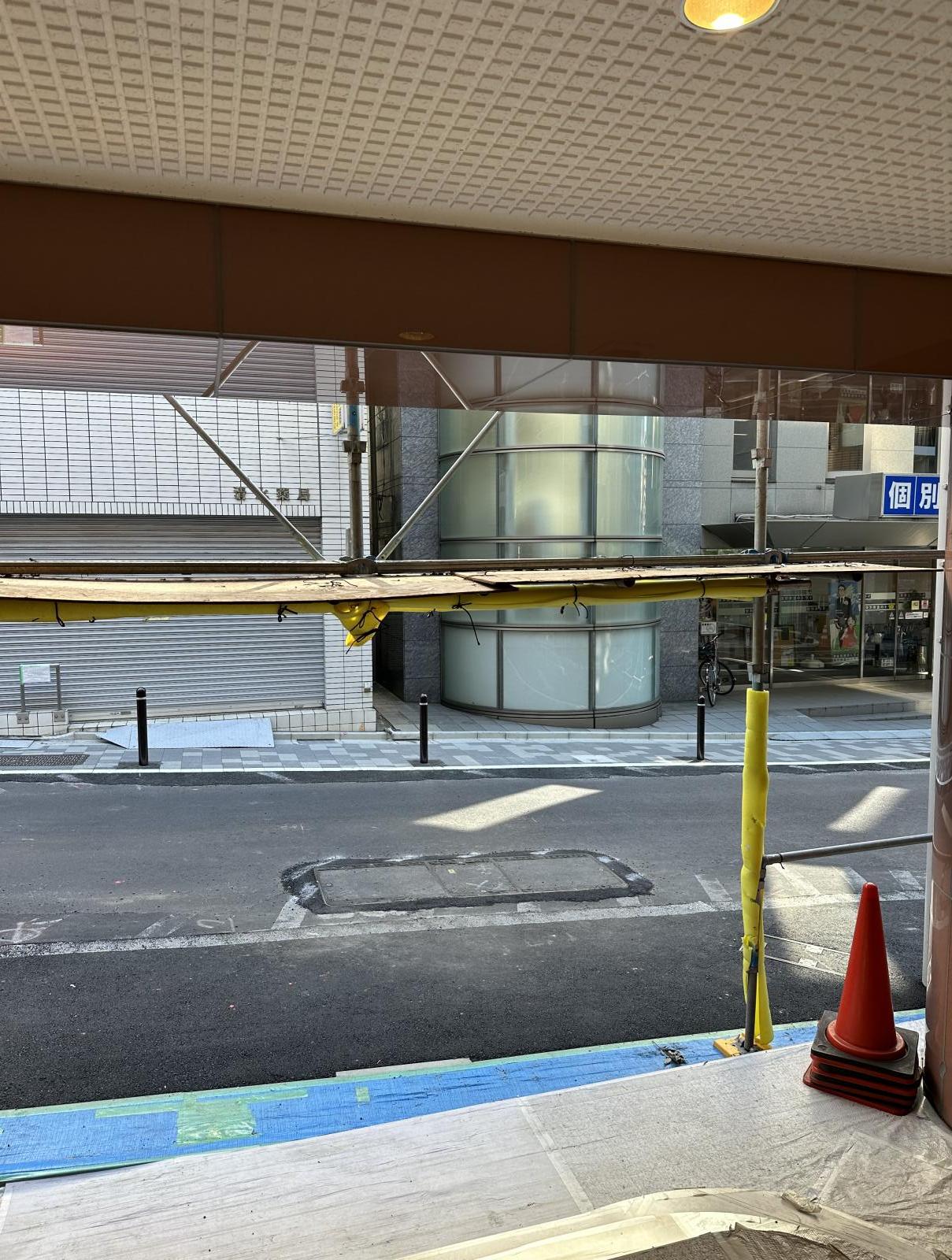 東京都千代田区飯田橋