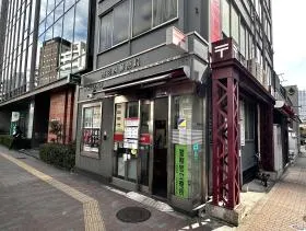 郵便局