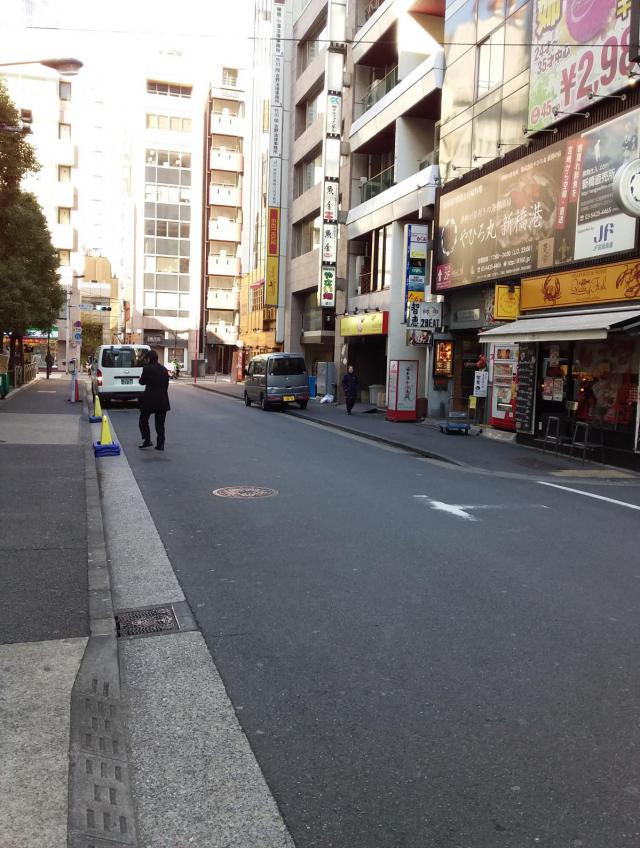 東京都港区新橋3