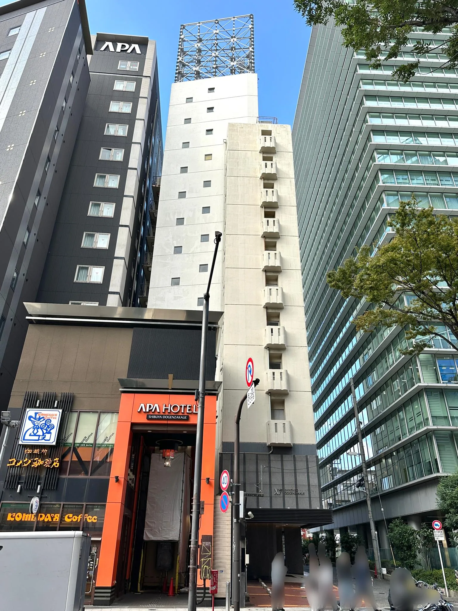 新大宗道玄坂上ビル(旧:新大宗円山)の外観写真