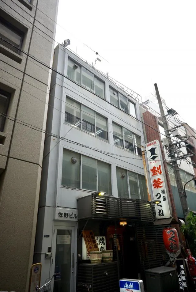 西新橋佐野ビルの外観写真