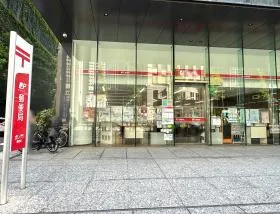 郵便局