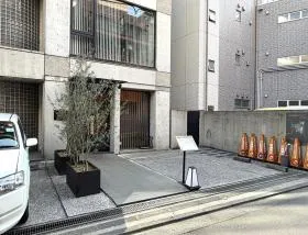 和食店