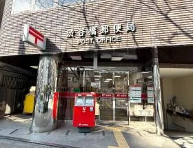 郵便局