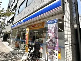 ローソン