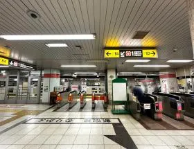 都営浅草線「東日本橋駅」