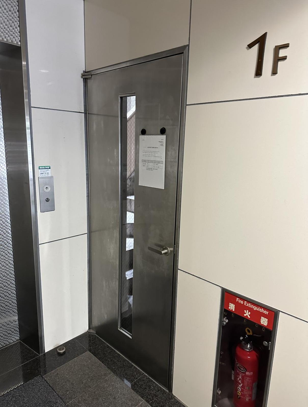 東京都中央区日本橋横山町