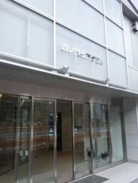 虎ノ門ピアザビルの外観