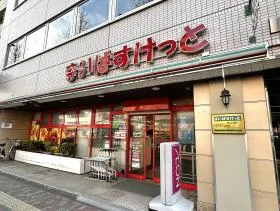 まいばすけっと