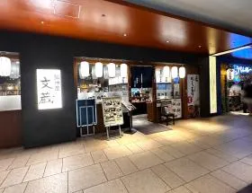飲食店